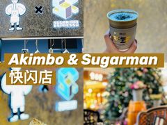 -sugarman espresso素饮糖人高新咖啡工厂