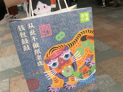 -奈雪的茶(石厦时代广场店)
