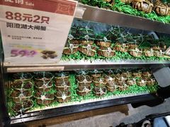 -盒马鲜生(皇庭广场店)