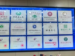 -西安贾三灌汤包·回坊小吃·清真炒菜(北院门总店)