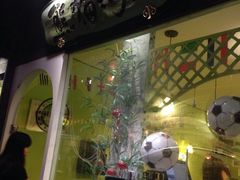 iphone_upload_pic-六时安·熊猫张甜品店(东关街店)