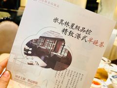 -相思林金岛饭店(青山湖店)