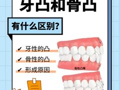 -极光口腔·矫正种植修复(锦江店)