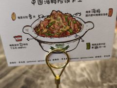 -前海沿·青岛菜(乐客城店)