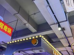 -钢管厂五区小郡肝串串香(滨江店)