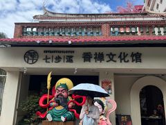 -斯丹姜母鸭·古法干香(泉州总店)