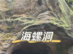 -缙云山景区