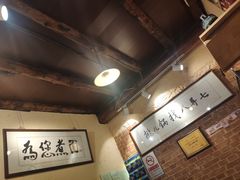 -锅儿挑面馆