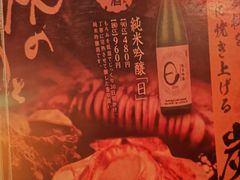 -醉虎传(南锣鼓巷店)
