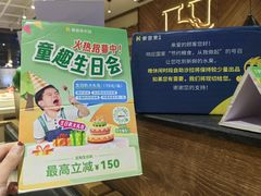 -豪客来牛排(红豆万花城店)