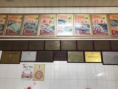-蒂蒂香達濠魚丸
