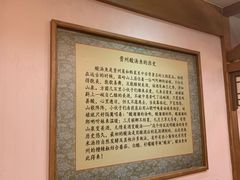 -新凯里酸汤鱼(飞山街店)