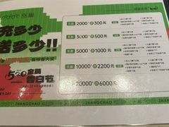 -涨巢·潮玩水疗局