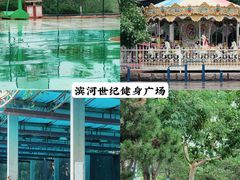 -滨河世纪广场公园