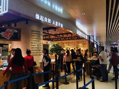 -麦陌(正弘城店)