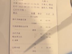 -眉州东坡(北苑华贸店)