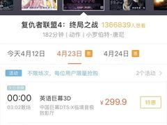 -百丽宫影城(CGS激光苏宁广场店)