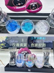 -时光海科学美肤中心