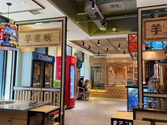 大堂-羊来顺冰煮鲜羊 铁锅烀羊肉(中央大街店)