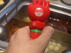 -海底捞火锅(名门店)