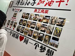 -海底捞火锅(天津SM城市广场店)