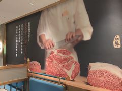 -一绪に寿喜烧(虹悦城店)