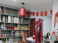 -开封灌汤包子铺(尚志大街店)