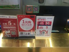 -米纸越南小馆(金鹰世界店)