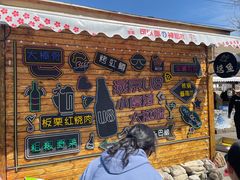 -京北渔家傲