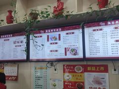 -蒋家桥饺面店(广陵路店)