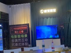 -棂笼·深度沉浸密室(武汉旗舰店)