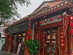 -秉正堂(天后宫总店)