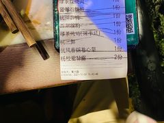 -绿茶餐厅(松江万达店)