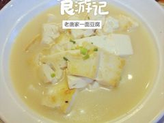 一面豆腐-唐师傅湘西名菜馆(武陵路店)