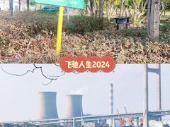 -锐擎卡丁车主题乐园(郊野公园店)