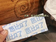 -很久以前羊肉串(南京路第一百货店)
