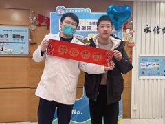 -永信齿科·永恩口腔门诊部(浦东新区店)