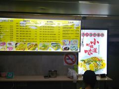 -卞姐蛋饼(陕西南路店)