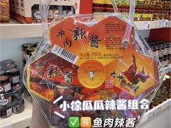 -郴州特产舜华临武鸭(郴州西站店)