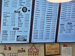 -刘长兴(逸仙桥店)