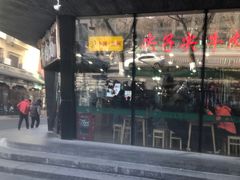 -清真·尖子尖牛肉面(王府井店)