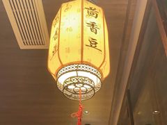 -香园茶社·金陵小灶(老门东店)