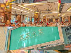 -豆豆冰室·地道招牌椰子冻(大良店)