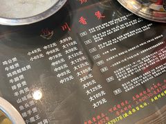 -川香煲(茅台路店)