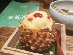 傣味菠萝饭-云海肴·汽锅鸡·云南菜(领展购物广场·中关村店)