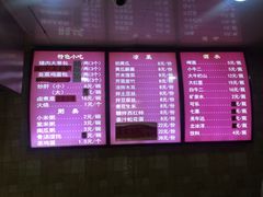 菜单-小胖包子王(庆亚大厦店)