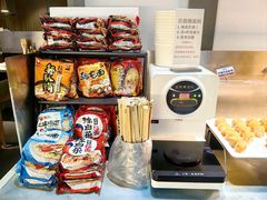 自助泡面机-火炉火自助餐(喜隆多店)