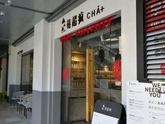 -莓超疯