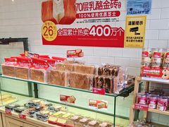 -味多美蛋糕(西安门店)