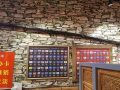 -名扬烤肉(起源店)